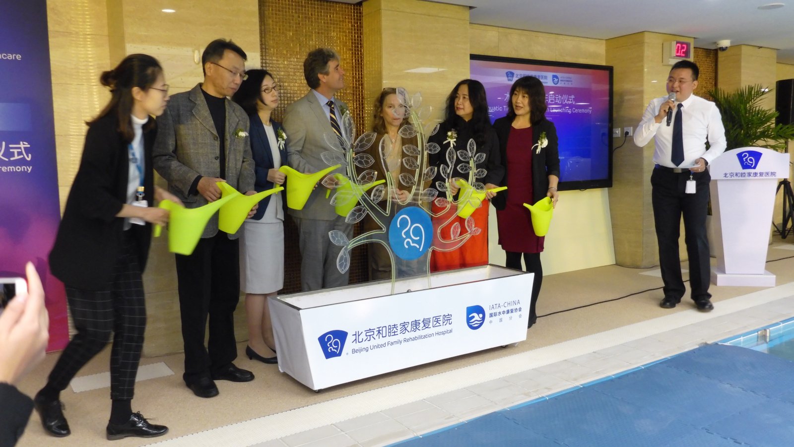 Beijing United Family Hospital Grand opening